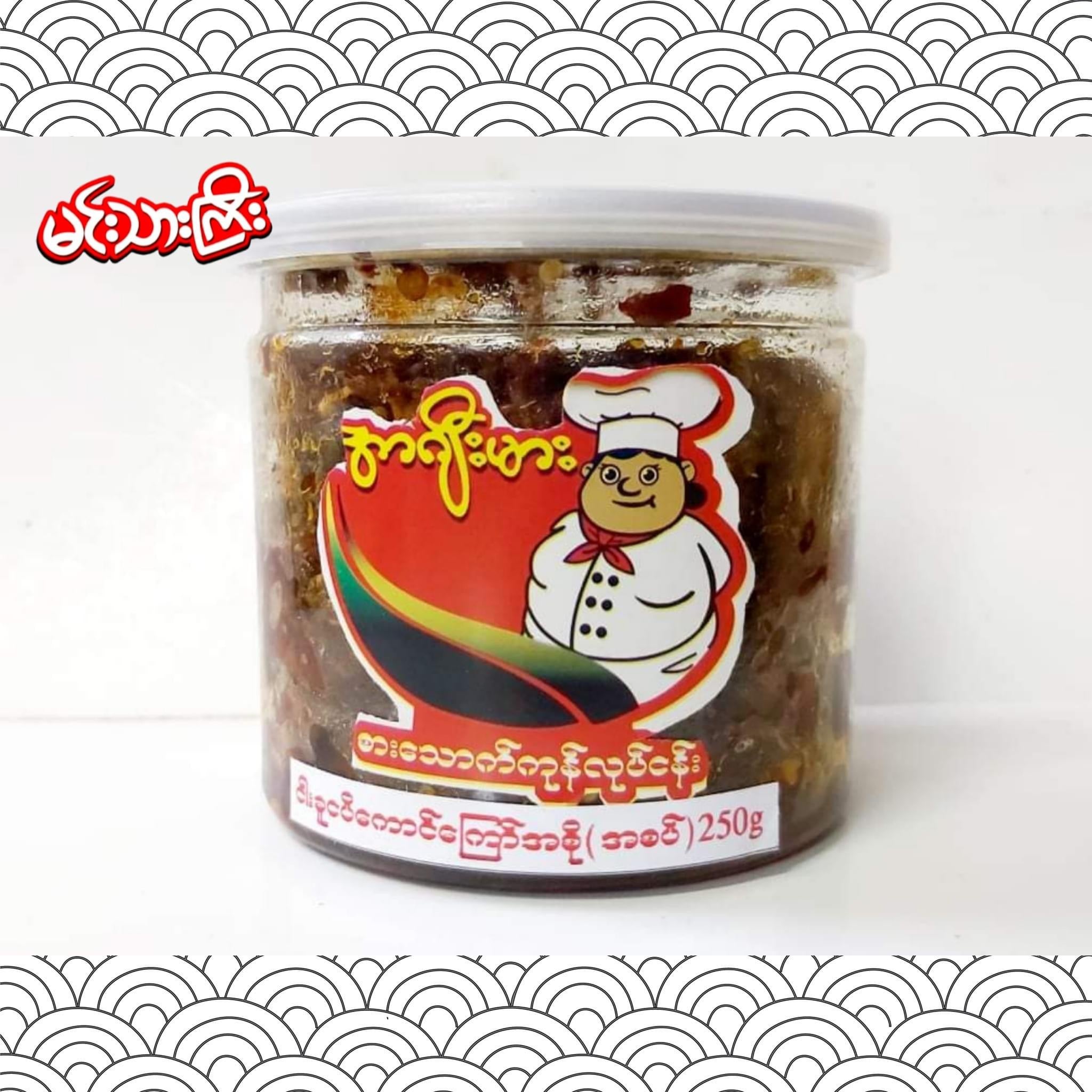AGM အာဂျီးမား ငါးခူငပိကောင်ကြော်