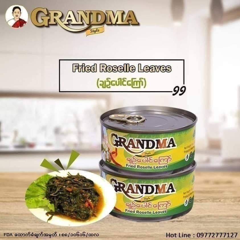 GM အဖွားလက်ရာ ချဉ်ပေါင်ကြော် 125g