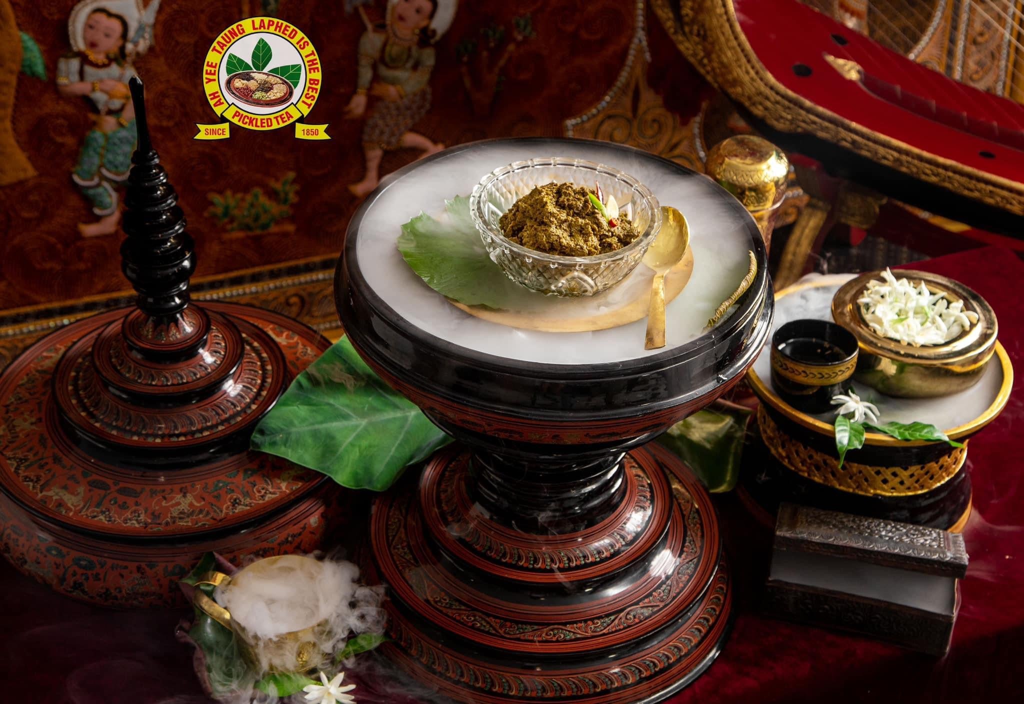 AYH အရီးတောင်း ရှူးရှဲနှပ်လက်ဖက် (160g)