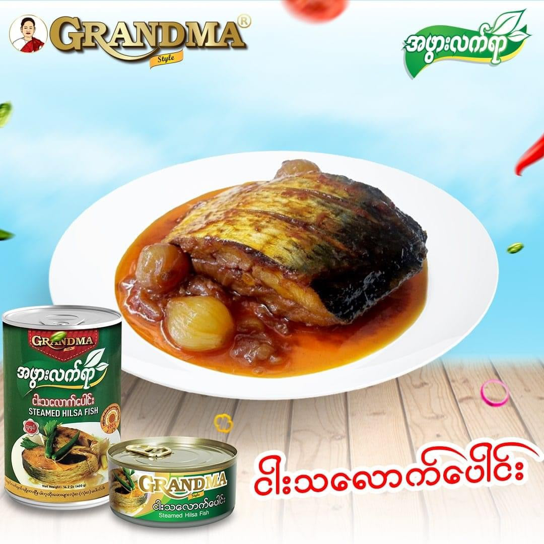 GM အဖွားလက်ရာ ငါးသလောက်ပေါင်း 400g
