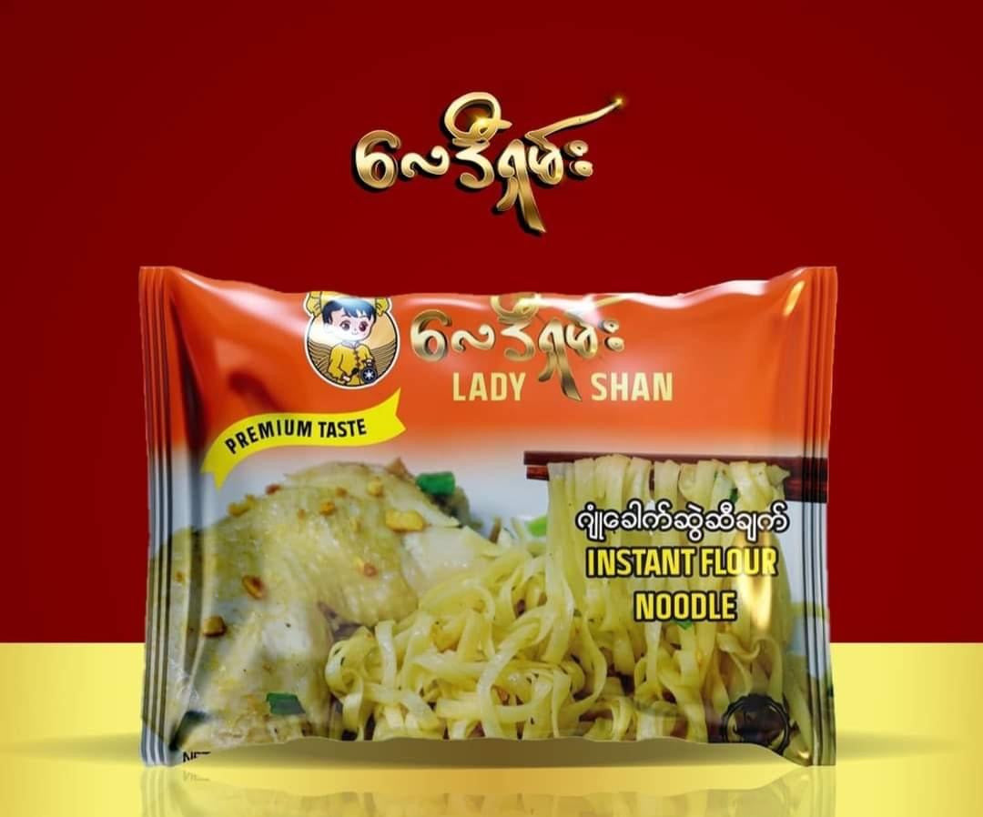 LDS လေဒီရှမ်း ဂျုံခေါက်ဆွဲဆီချက်