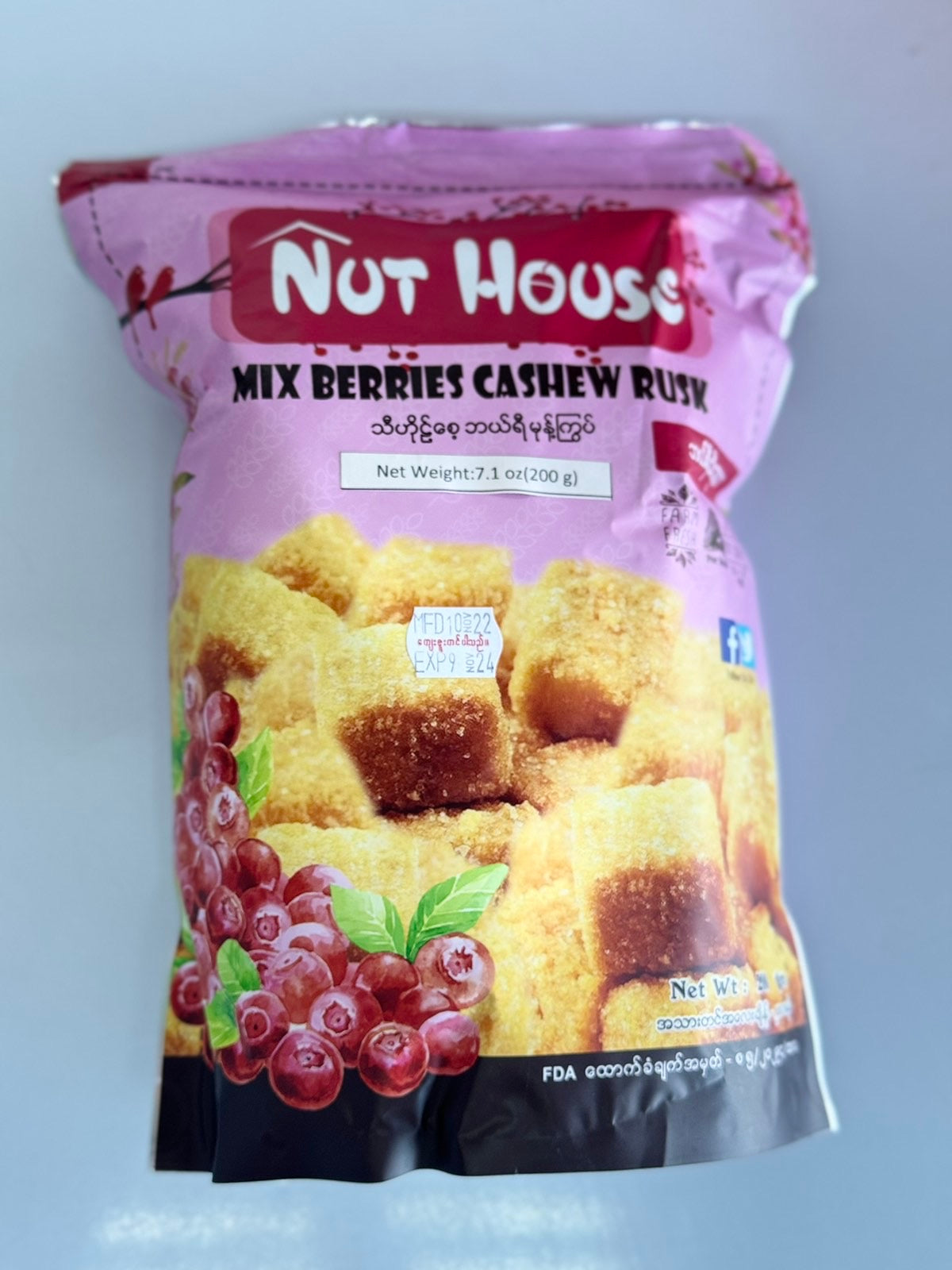 Nut House ဆာလာမုန့်ကြွပ် (ပန်းရောင်)