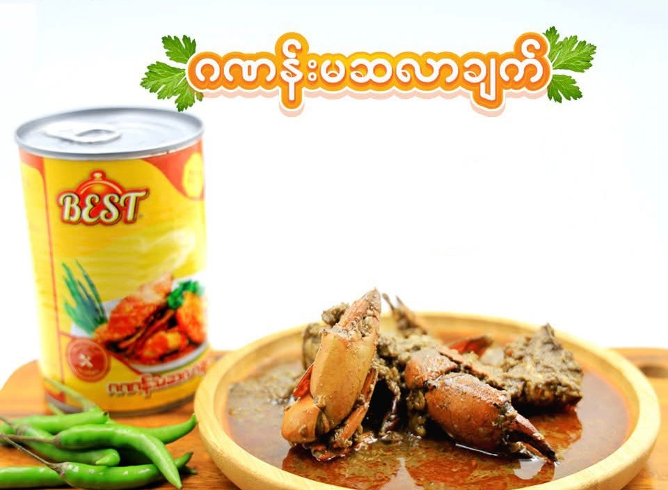 Best ဂဏန်းမဆလာချက်