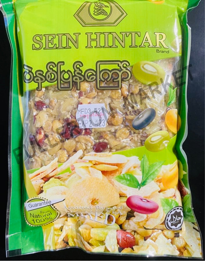 SHT နှစ်ပြန်ကြော် (227 g)