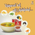 EC အိမ်ချက်သီးစုံပဲကုလားဟင်း