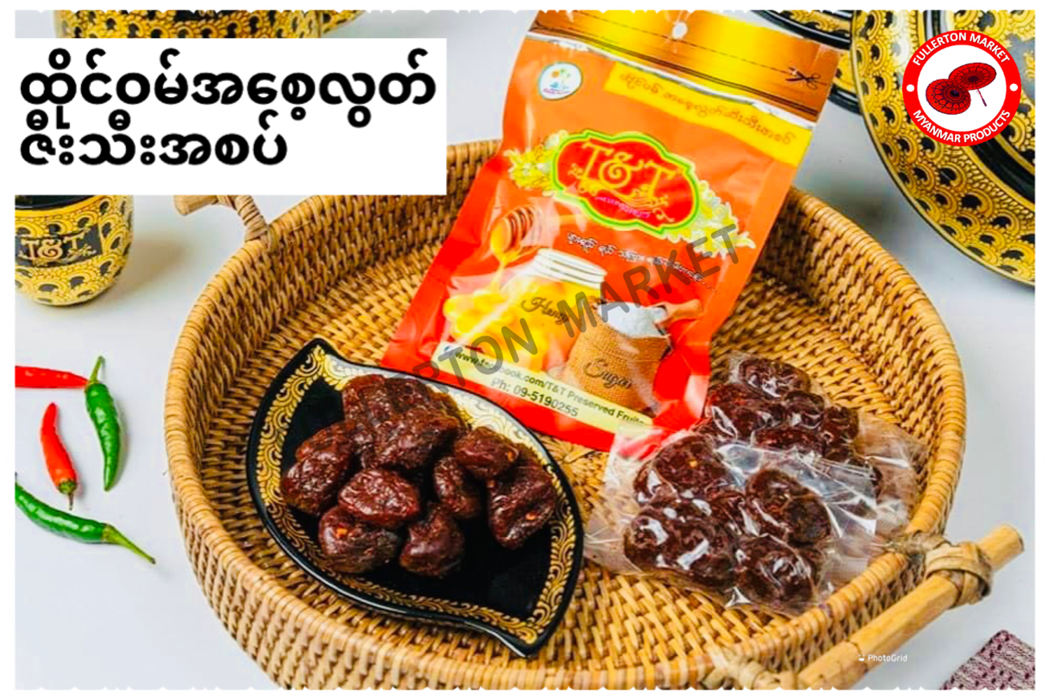 T&Tထိုင်ဝမ်အစေ့လွတ်အစပ် (ကြီး)