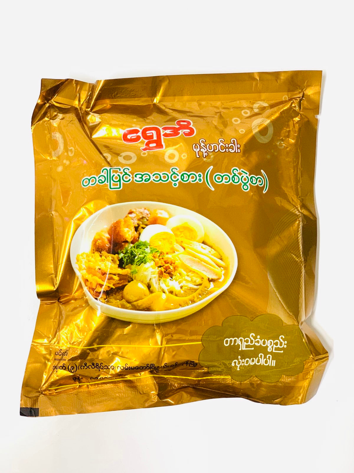 SE မုန့်ဟင်းခါး (တခါစား)