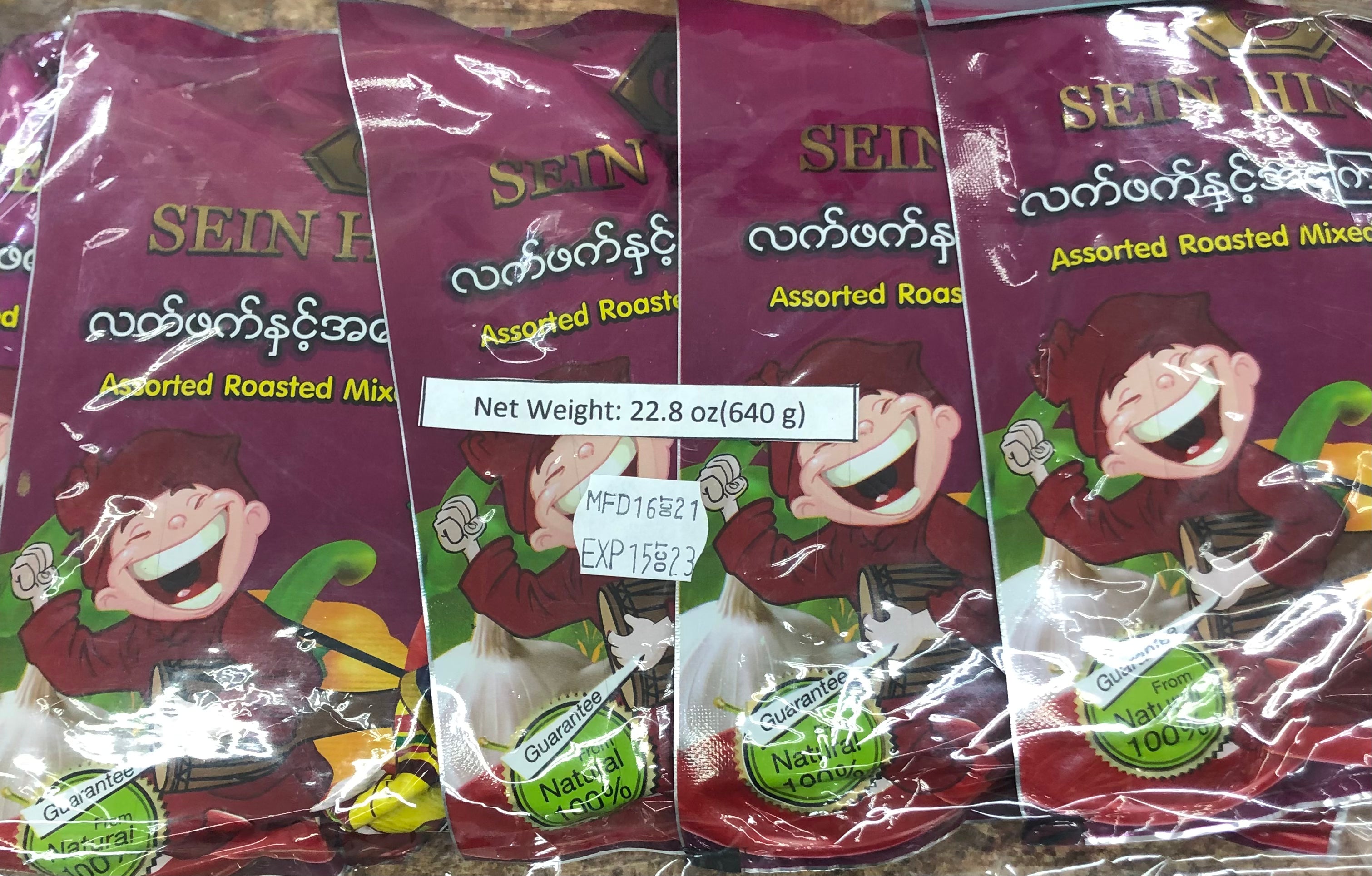 SHT လက်ဖက်တခါစားချဉ်စပ်(10 packs )