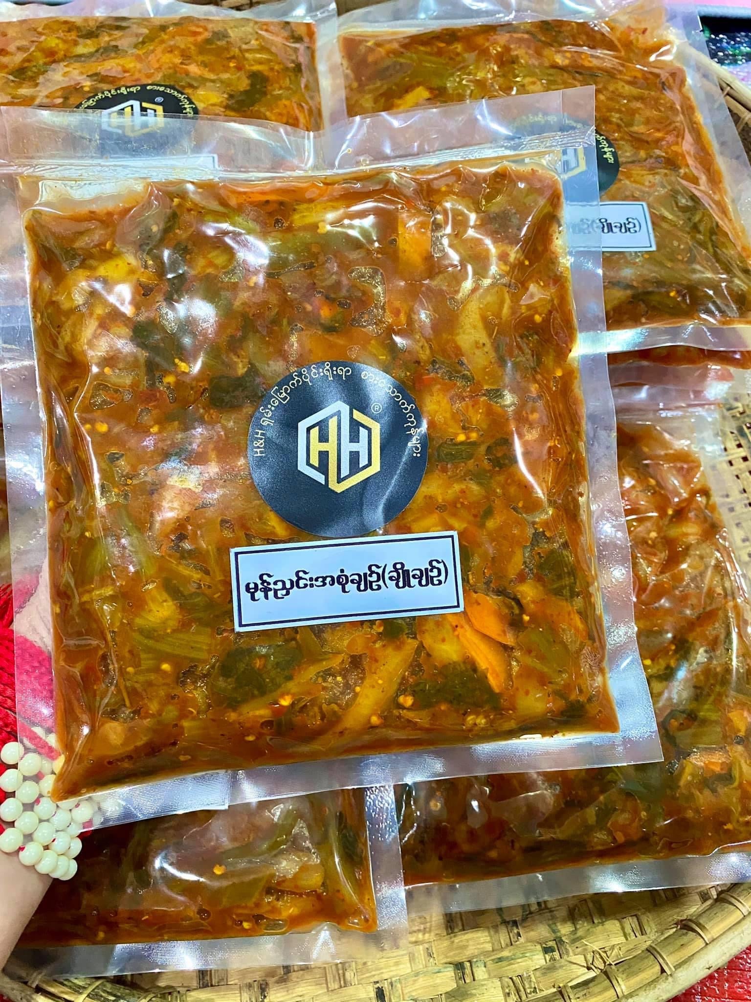 H&H မုန်ညှင်းအစုံချဉ်(1 lb)